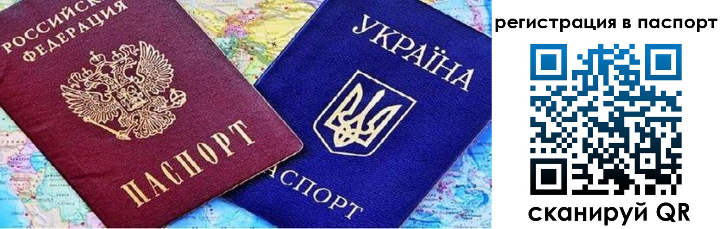 прописка гарантия в Обояни