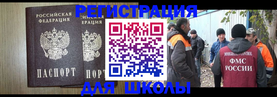 где прописаться в Обояни